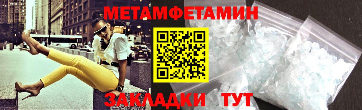 АМФ VHQ Туймазы