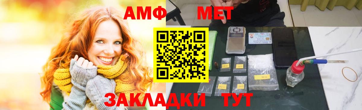 Туймазы  Amphetamine Premium  Вход с VPN 