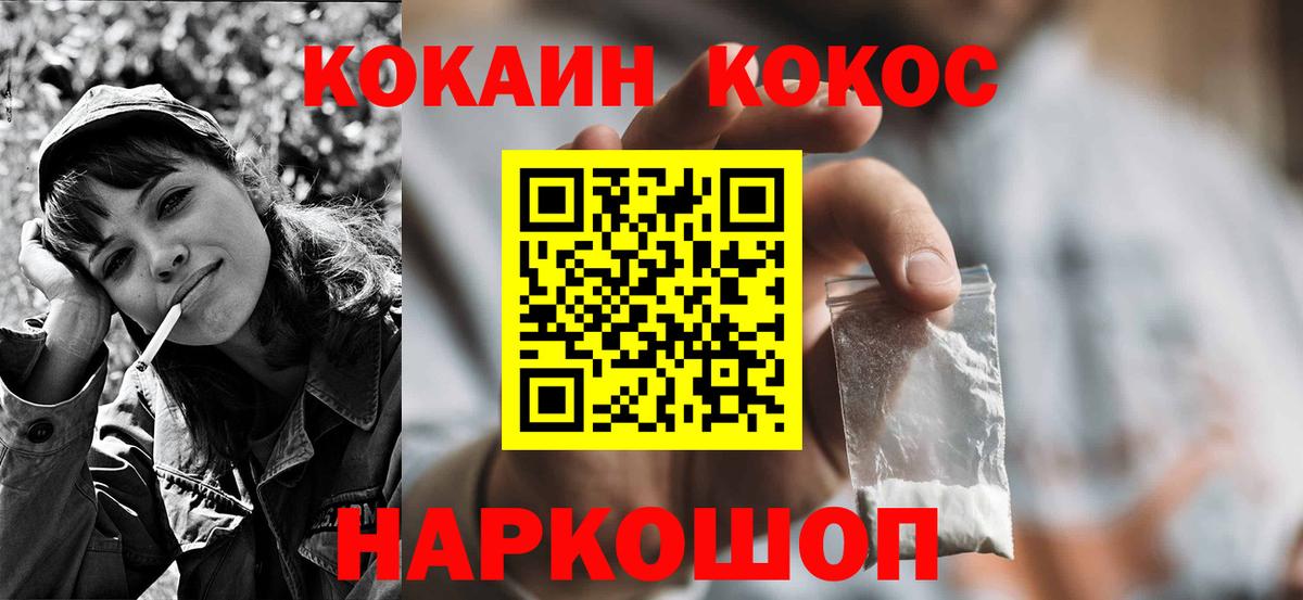 КОКАИН VHQ Туймазы