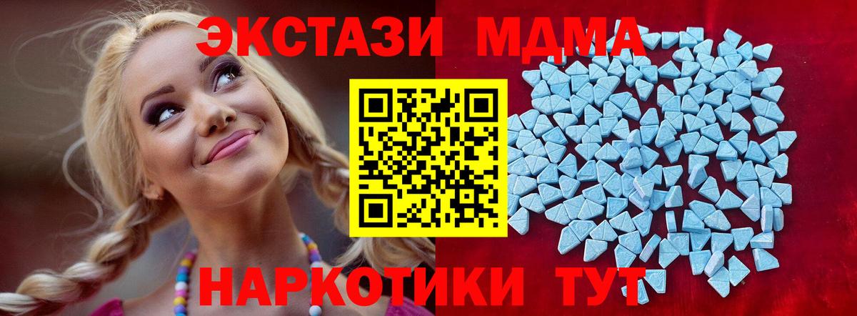 OMG ССЫЛКА  Экстази  Вход с VPN  Туймазы  Экстази mix  Экстази Cube 