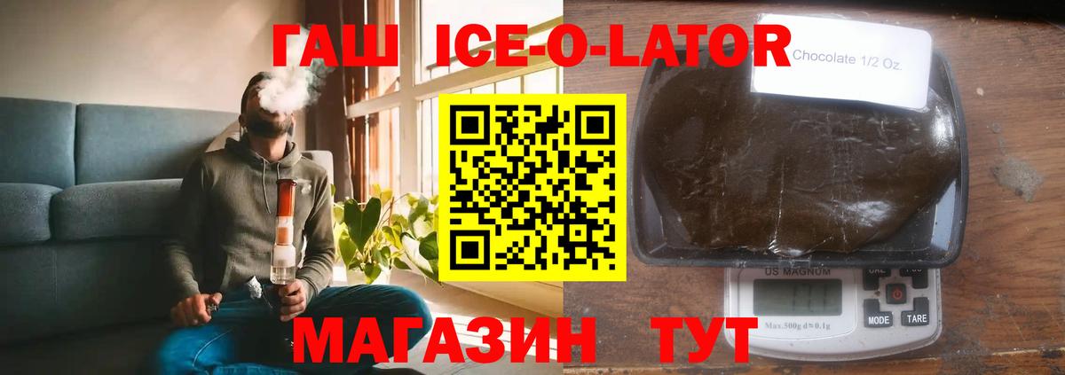 Туймазы  Гашиш AMNESIA HAZE  купить наркотики сайты  Вход с VPN 
