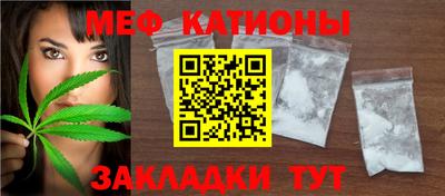 COCAINE Новодвинск