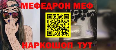 кокаин перу Новозыбков