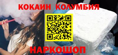 COCAINE Новодвинск