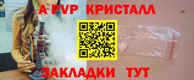 кокаин перу Новозыбков