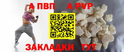 COCAINE Новодвинск