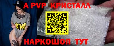COCAINE Новодвинск