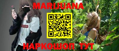 кокаин перу Новозыбков