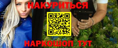 кокаин перу Новозыбков