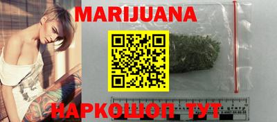 кокаин перу Новозыбков