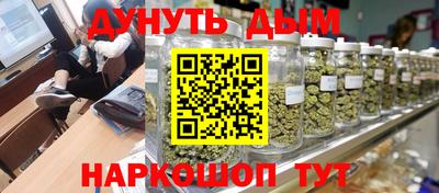 кокаин перу Новозыбков