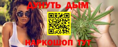кокаин перу Новозыбков