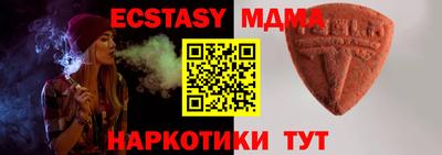 кокаин перу Новозыбков