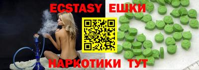 альфа пвп Новокубанск
