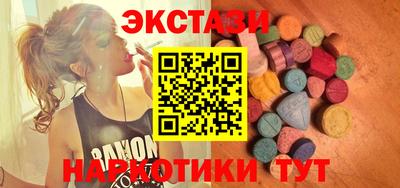 кокаин перу Новозыбков