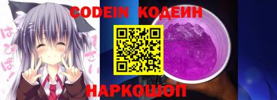 COCAINE Новодвинск