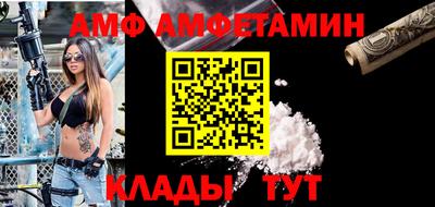кокаин перу Новозыбков