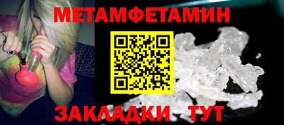 альфа пвп Новокубанск
