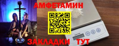 альфа пвп Новокубанск