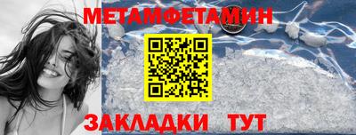 кокаин перу Новозыбков