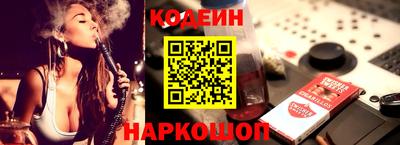 альфа пвп Новокубанск