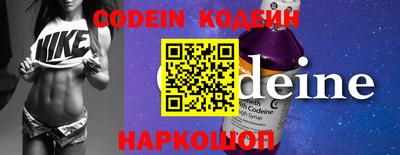 кокаин перу Новозыбков