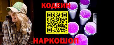 альфа пвп Новокубанск