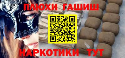 альфа пвп Новокубанск
