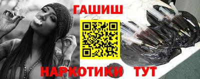 кокаин перу Новозыбков