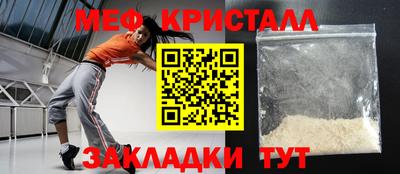 кокаин перу Новозыбков