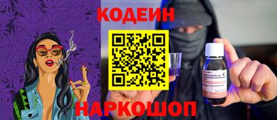 альфа пвп Новокубанск