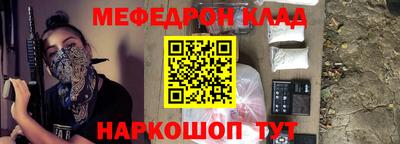 кокаин перу Новозыбков
