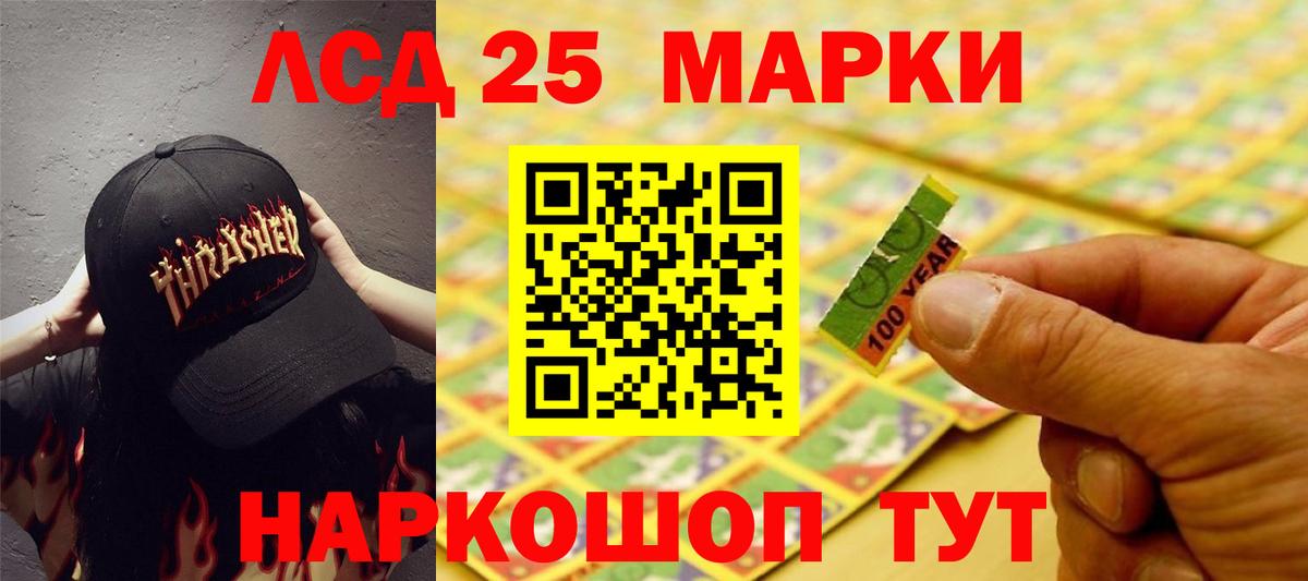 Туймазы  LSD-25 экстази ecstasy  Вход с VPN  LSD-25 экстази кислота 