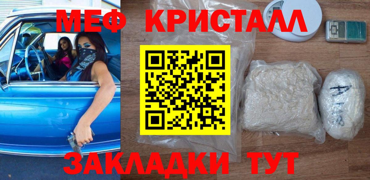 МЕФ мука Туймазы