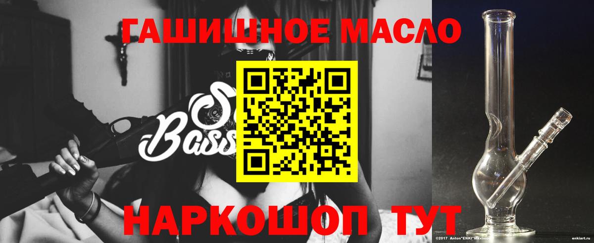Дистиллят ТГК концентрат  ТГК концентрат  Вход с VPN  Туймазы 