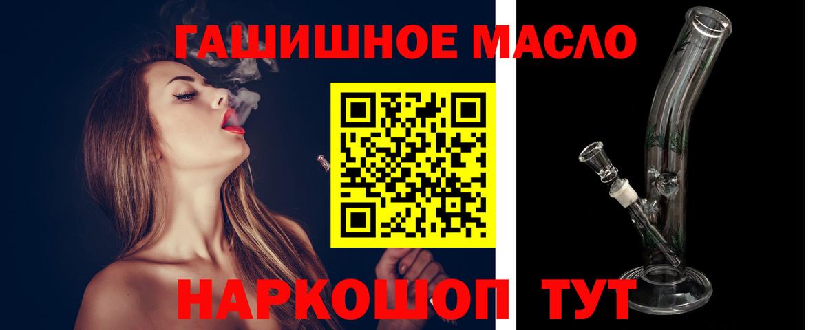 Дистиллят ТГК вейп Туймазы