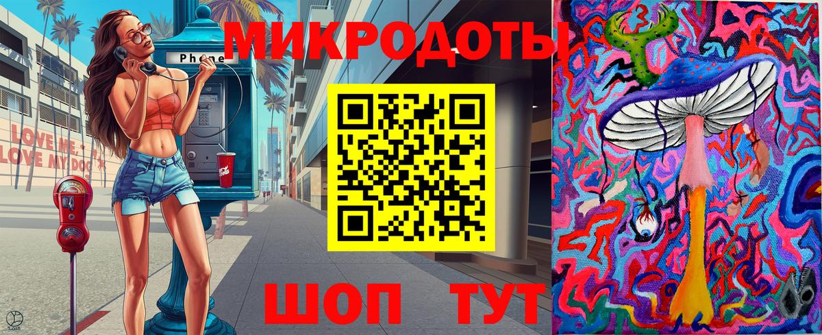 Псилоцибиновые грибы Magic Shrooms Туймазы